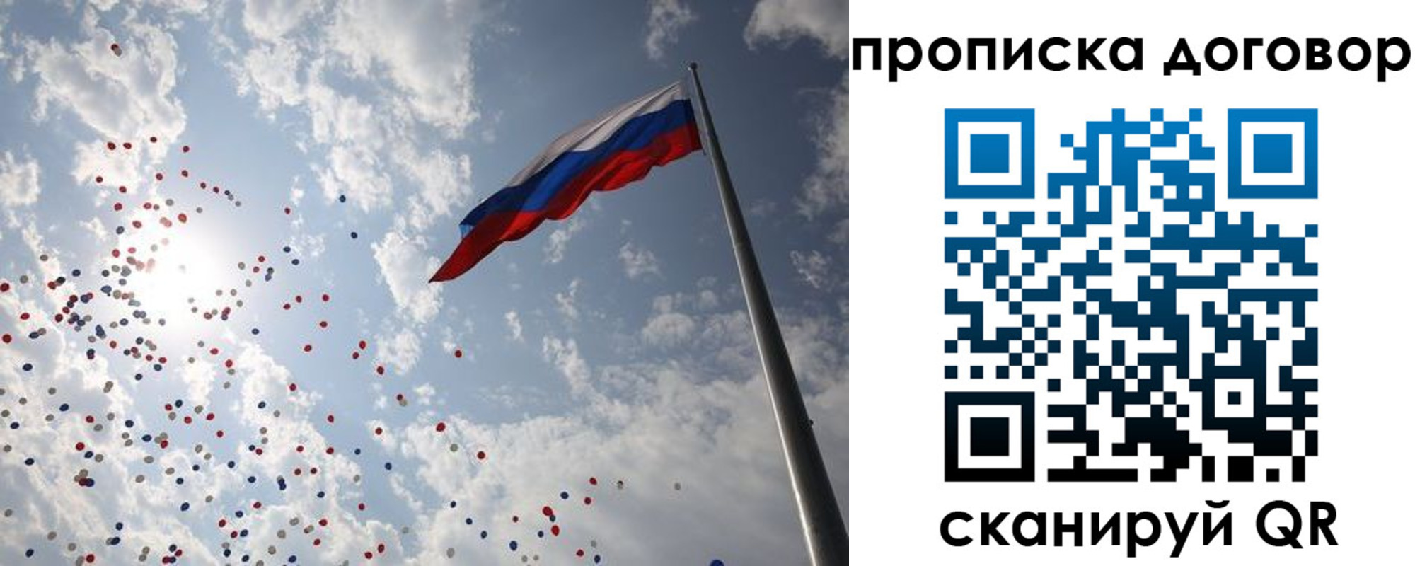 временная регистрация недорого в Шумерле