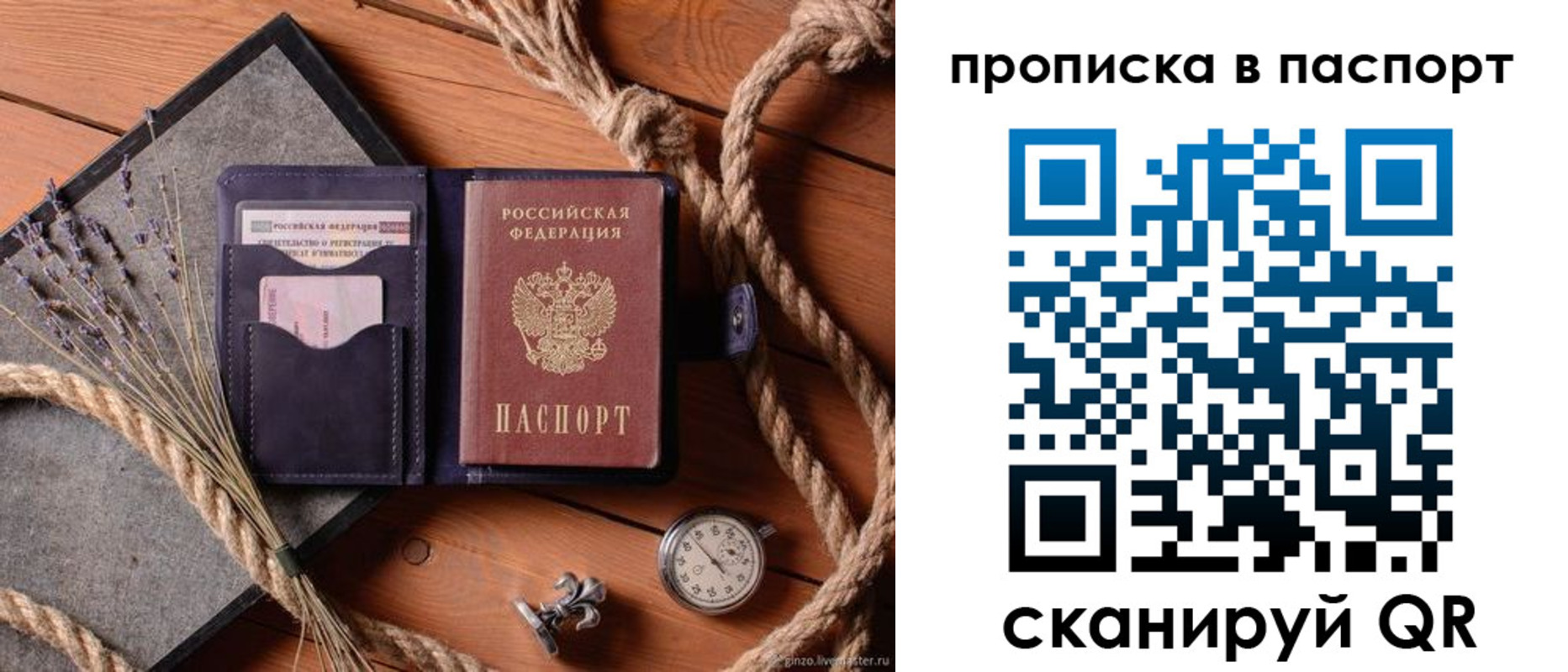 регистрация для дет. сада в Шумерле
