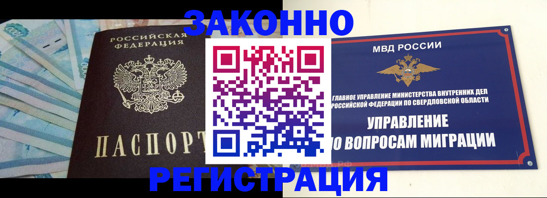 найти адрес прописки в Шумерле